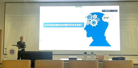 卓越名師講堂第九期 汽車行業(yè)變革下的教育軟件開發(fā)新機遇