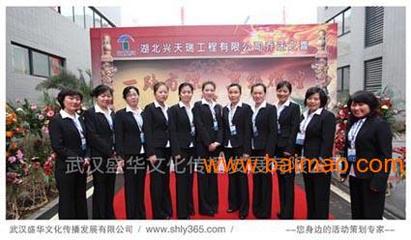 武漢揭牌儀式服務(wù)全解析 湖北興天瑞工程與武漢盛華禮儀的專(zhuān)業(yè)合作
