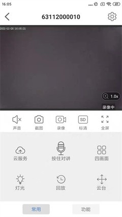 Smaint攝像頭監控軟件與禮儀策劃 安全與形象的雙重守護